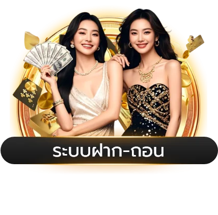 แทงบอลออนไลน์ SKY78 ครบทุกลีก