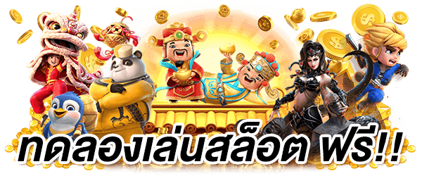 Sky78 เว็บพนันออนไลน์ ครบวงจร มั่นคง ปลอดภัย100% | sky78
